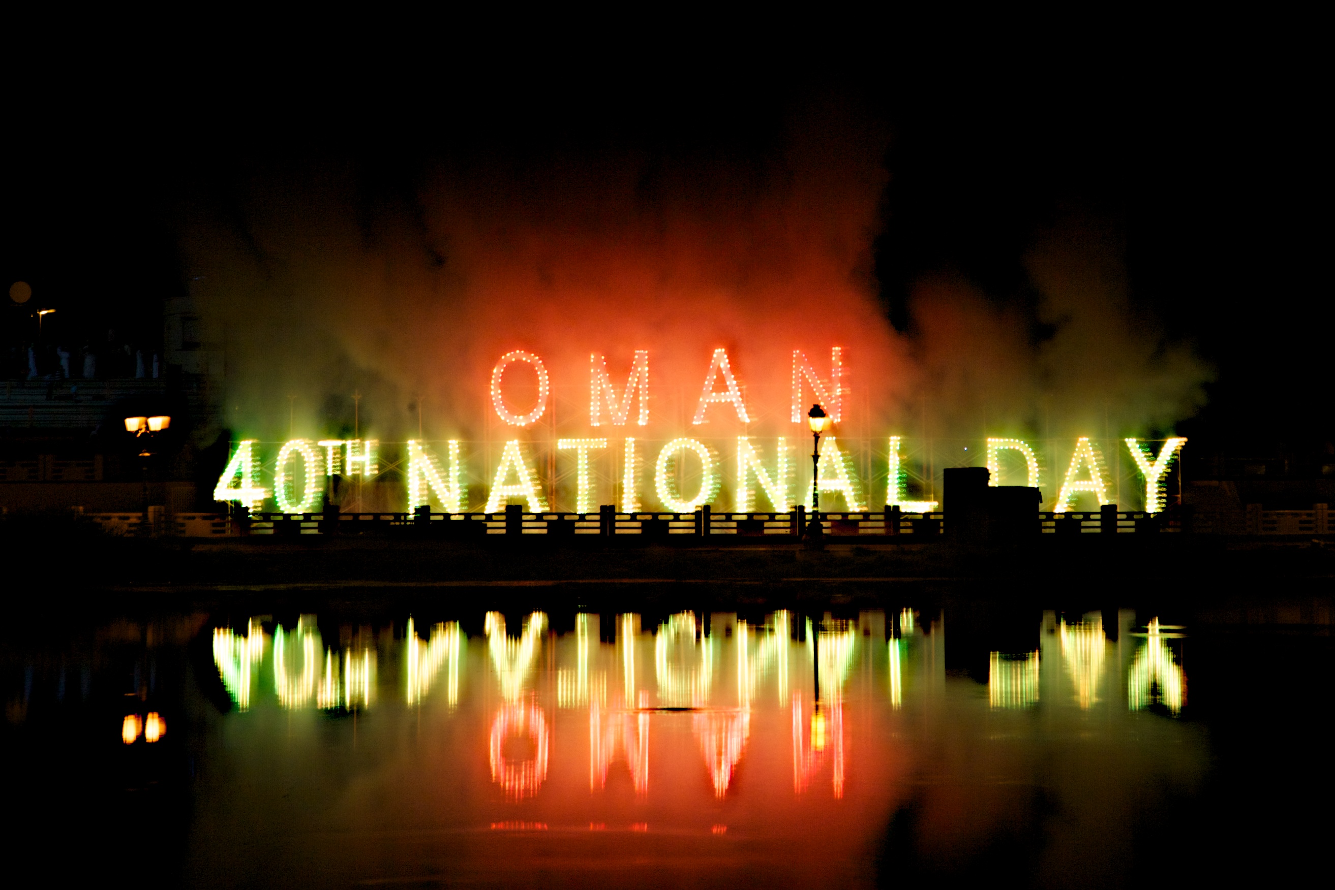 World Fireworks Championship display — 40th National Day, Oman 2010